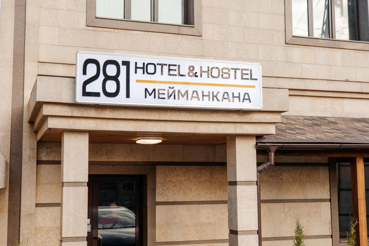 281 Hostel Бишкек Экстерьер фото